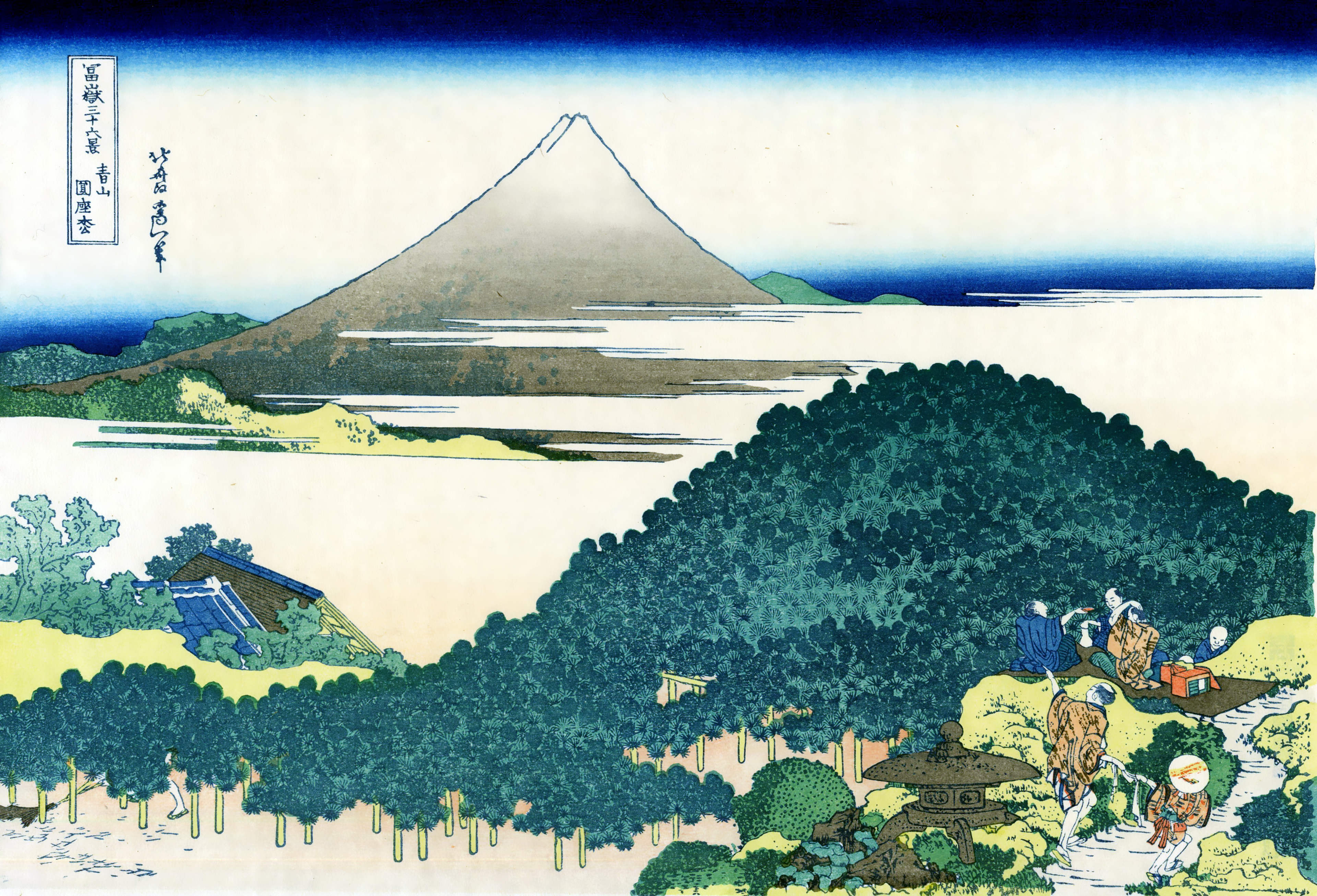 青山圎𫝶枩 あおやまえんざまつ 富嶽三十六景 葛飾北斎 壁紙画像